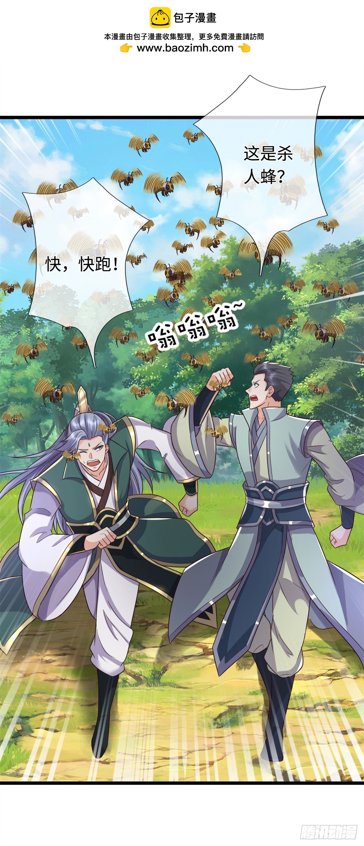 第220话 大哥变义父-第221话