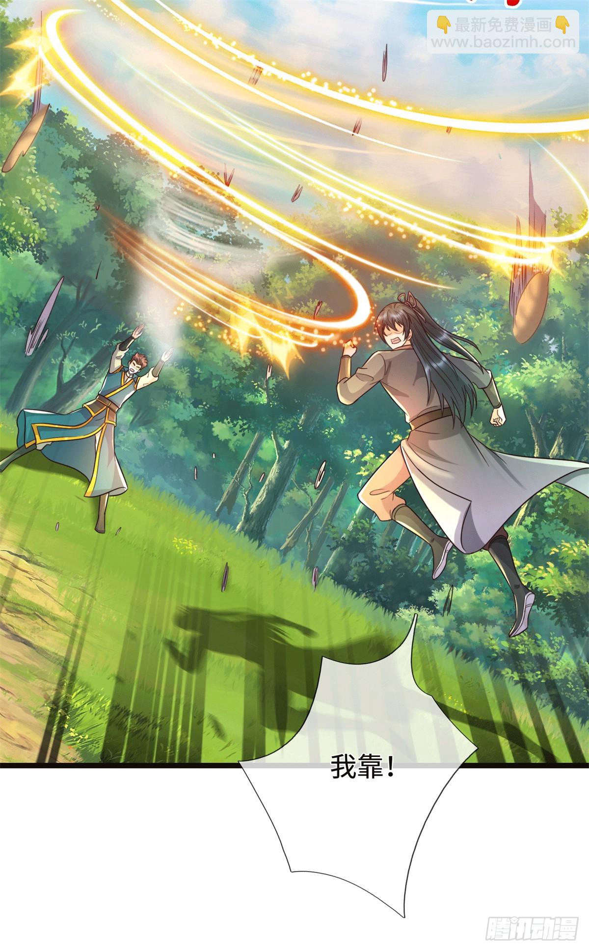 第220话 大哥变义父-第221话