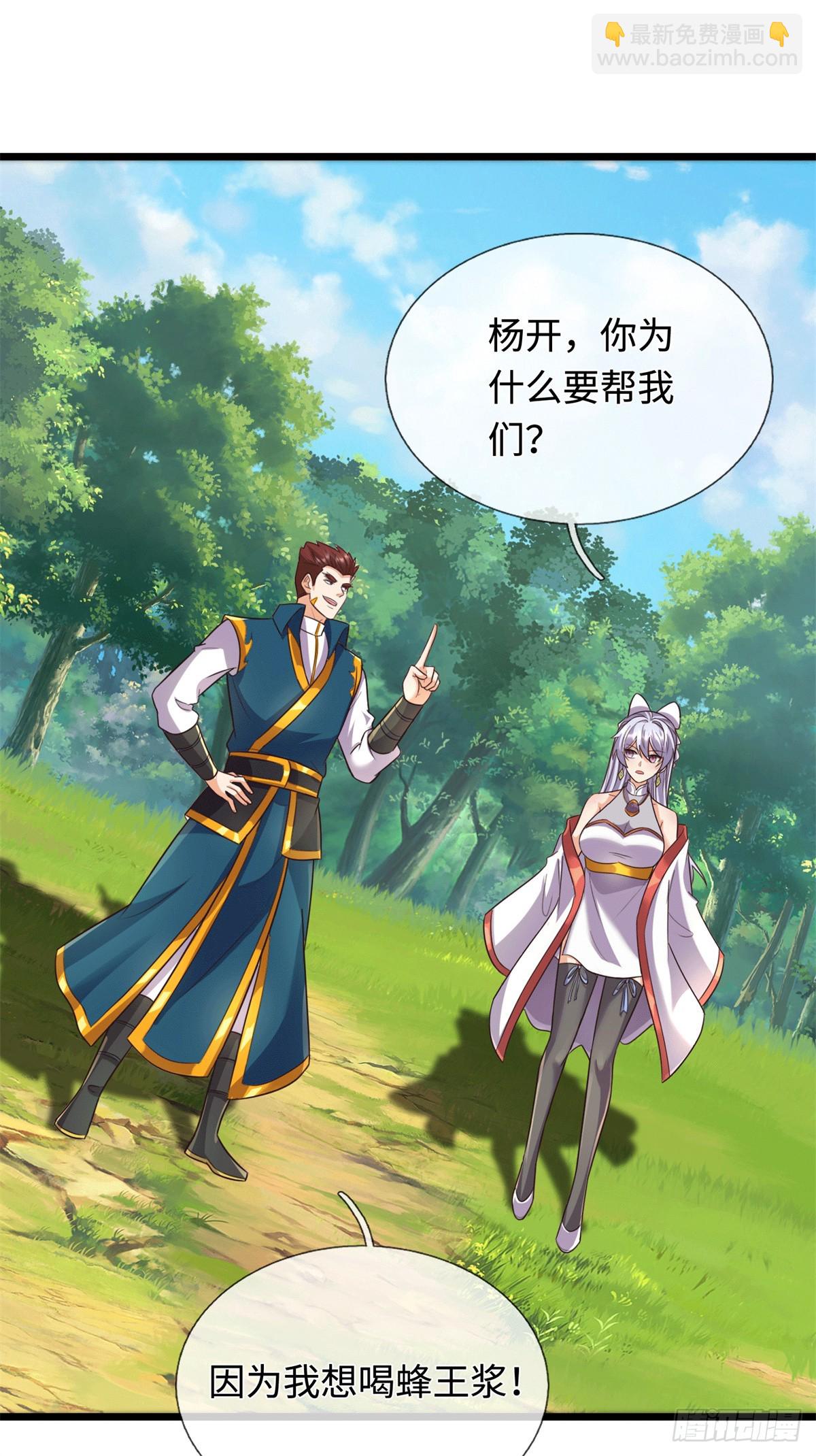 第220话 大哥变义父-第221话