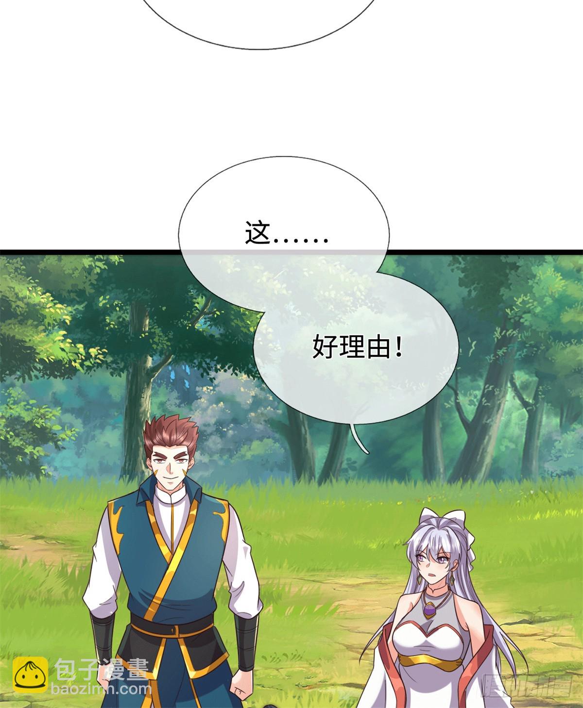 第220话 大哥变义父-第221话