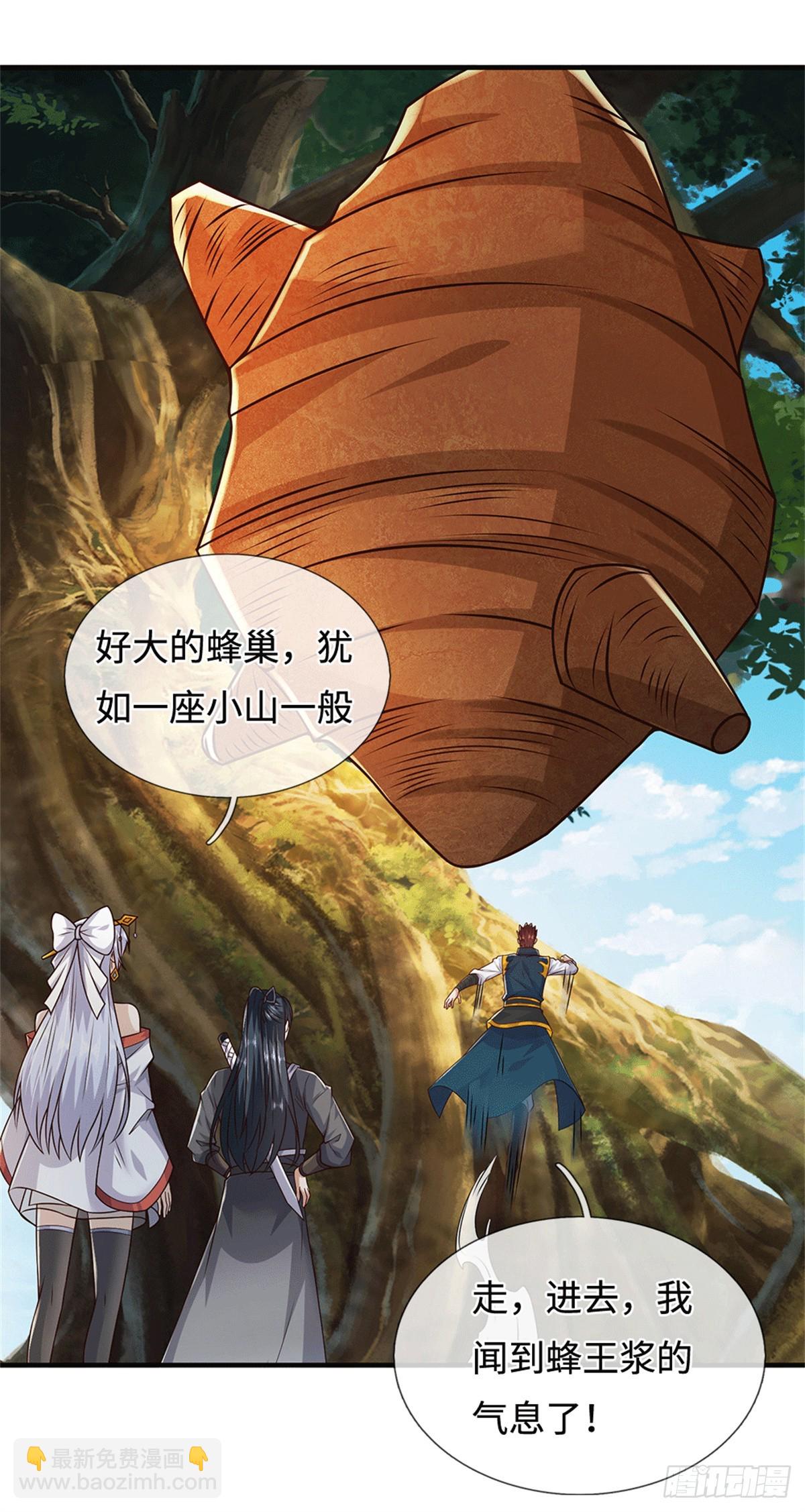 第220话 大哥变义父-第221话