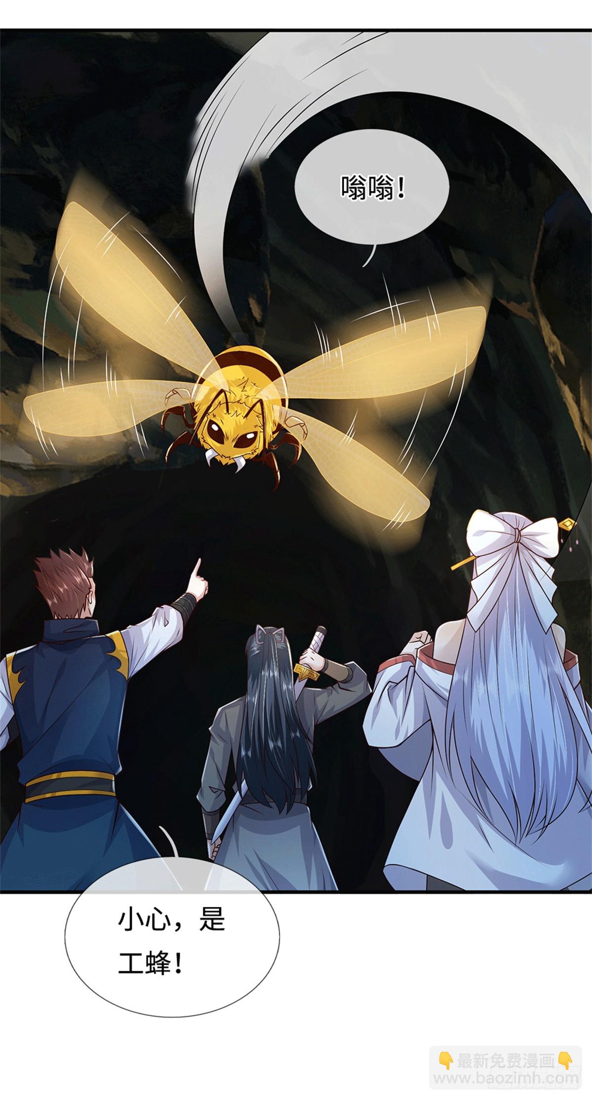 第220话 大哥变义父-第221话