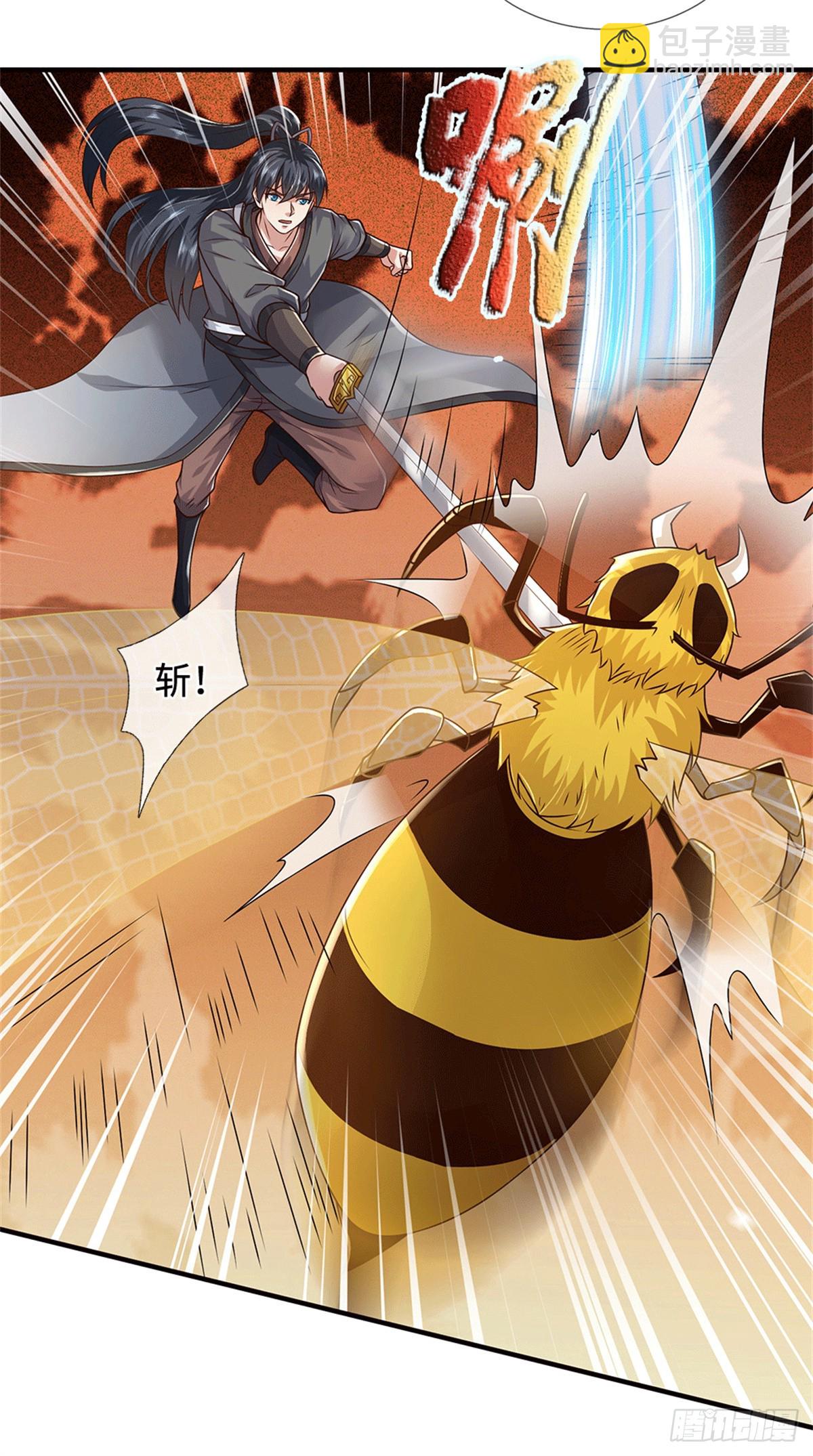 第220话 大哥变义父-第221话