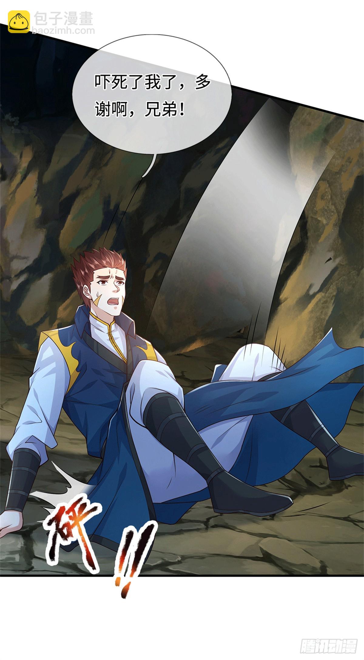 第220话 大哥变义父-第221话