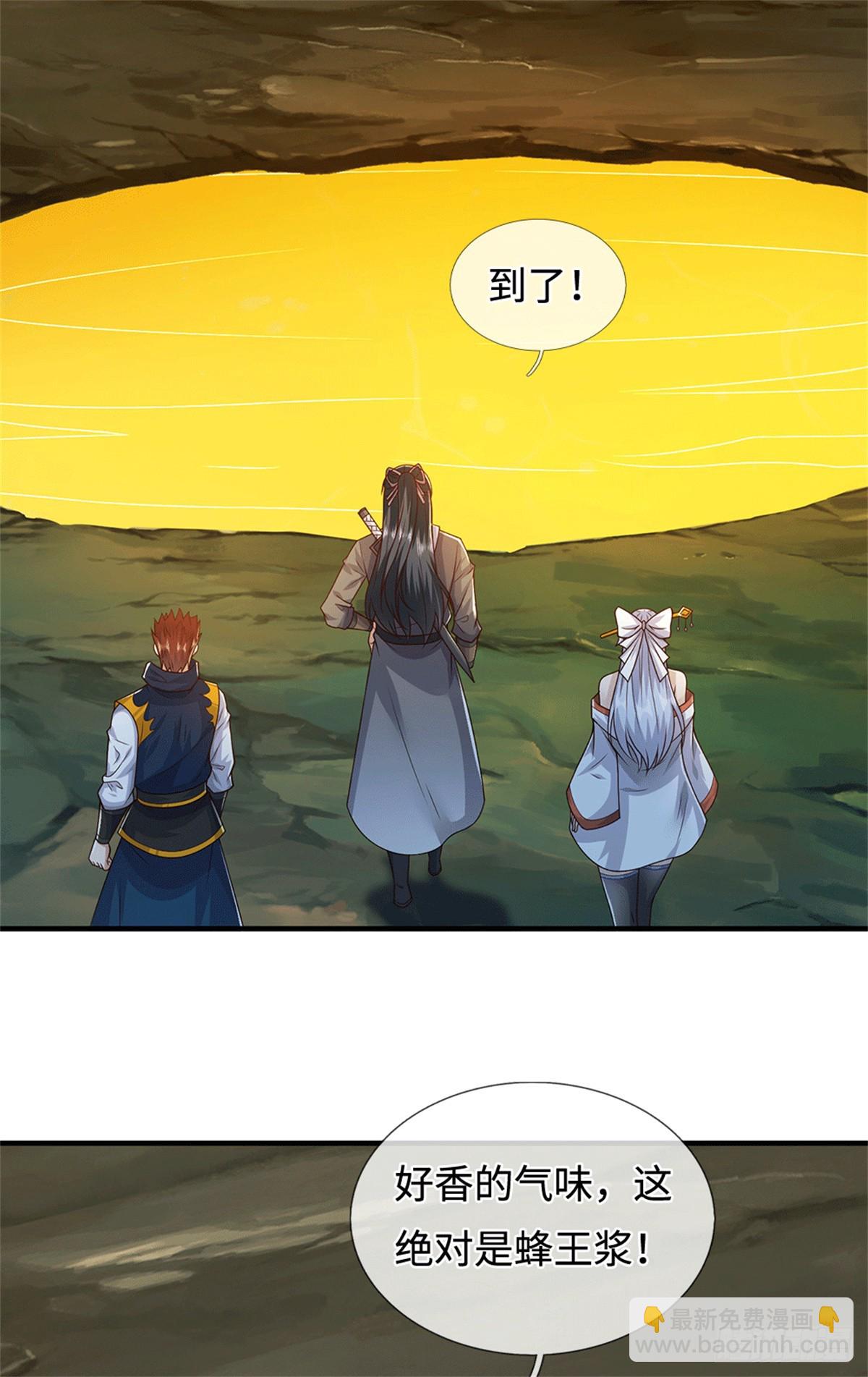 第220话 大哥变义父-第221话