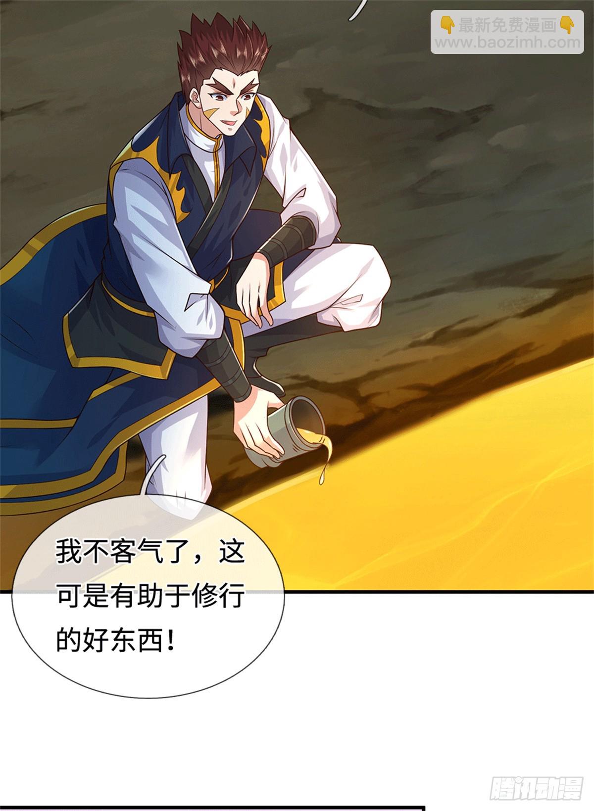 第220话 大哥变义父-第221话