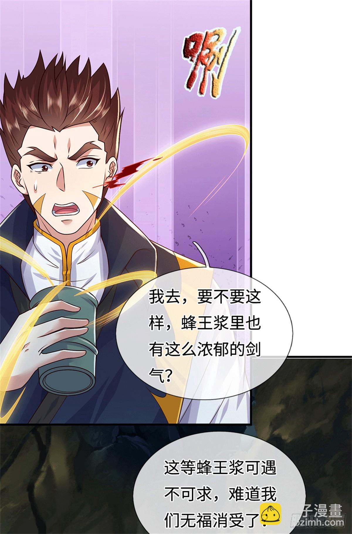 第220话 大哥变义父-第221话