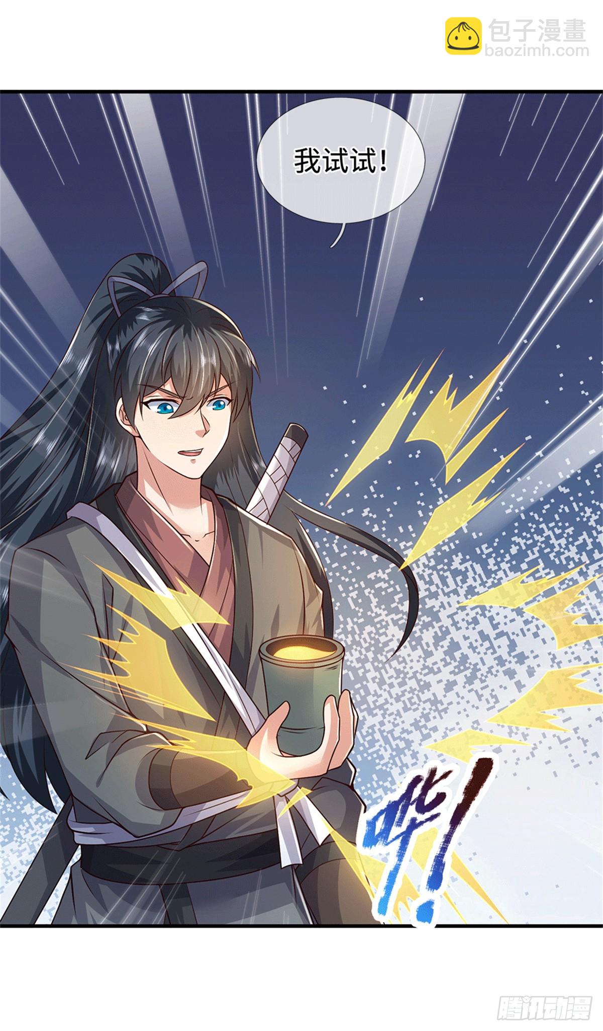 第220话 大哥变义父-第221话