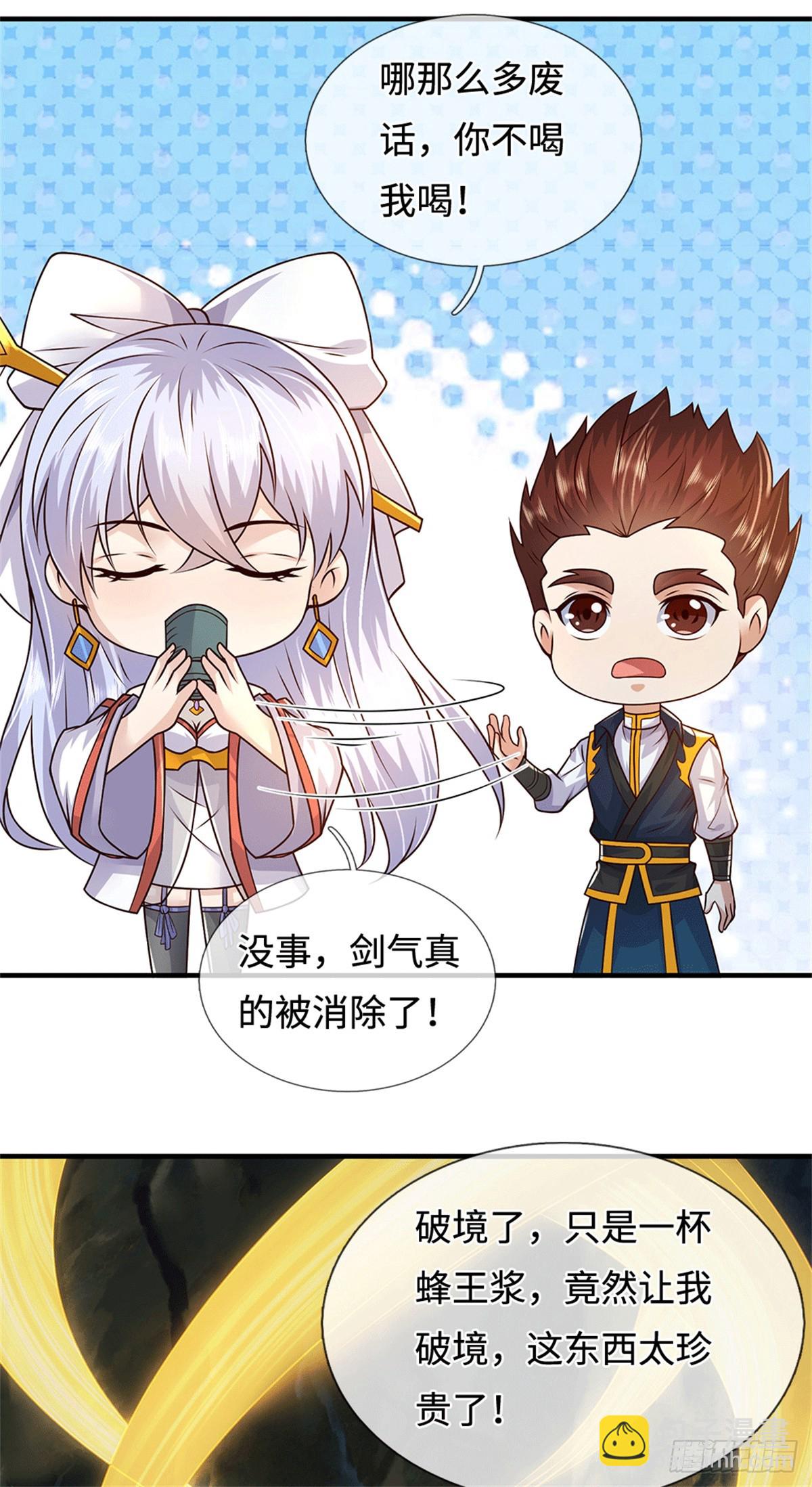 第220话 大哥变义父-第221话