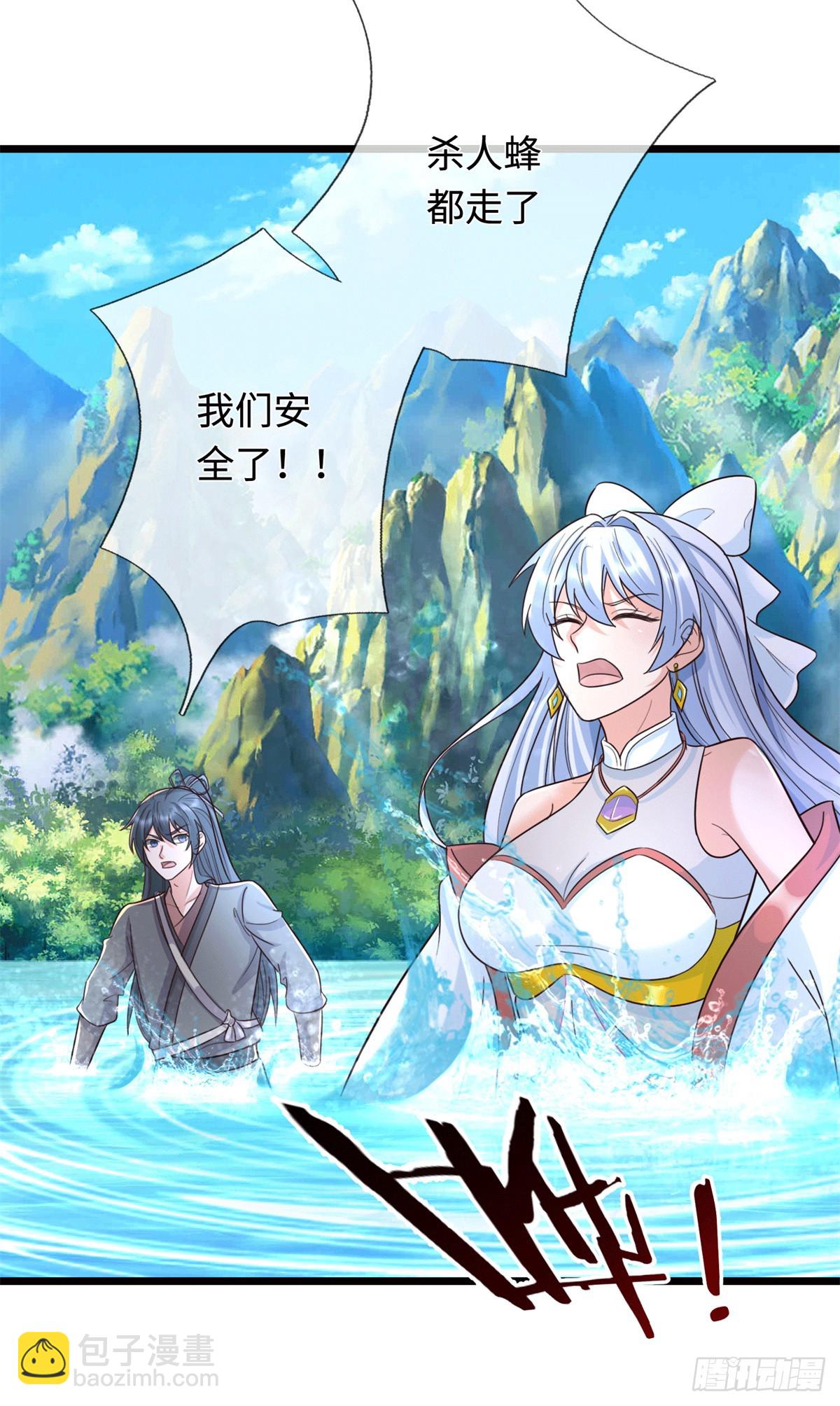 第220话 大哥变义父-第221话