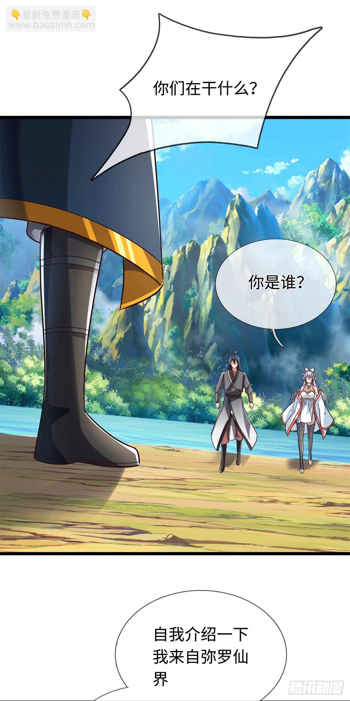 第220话 大哥变义父-第221话