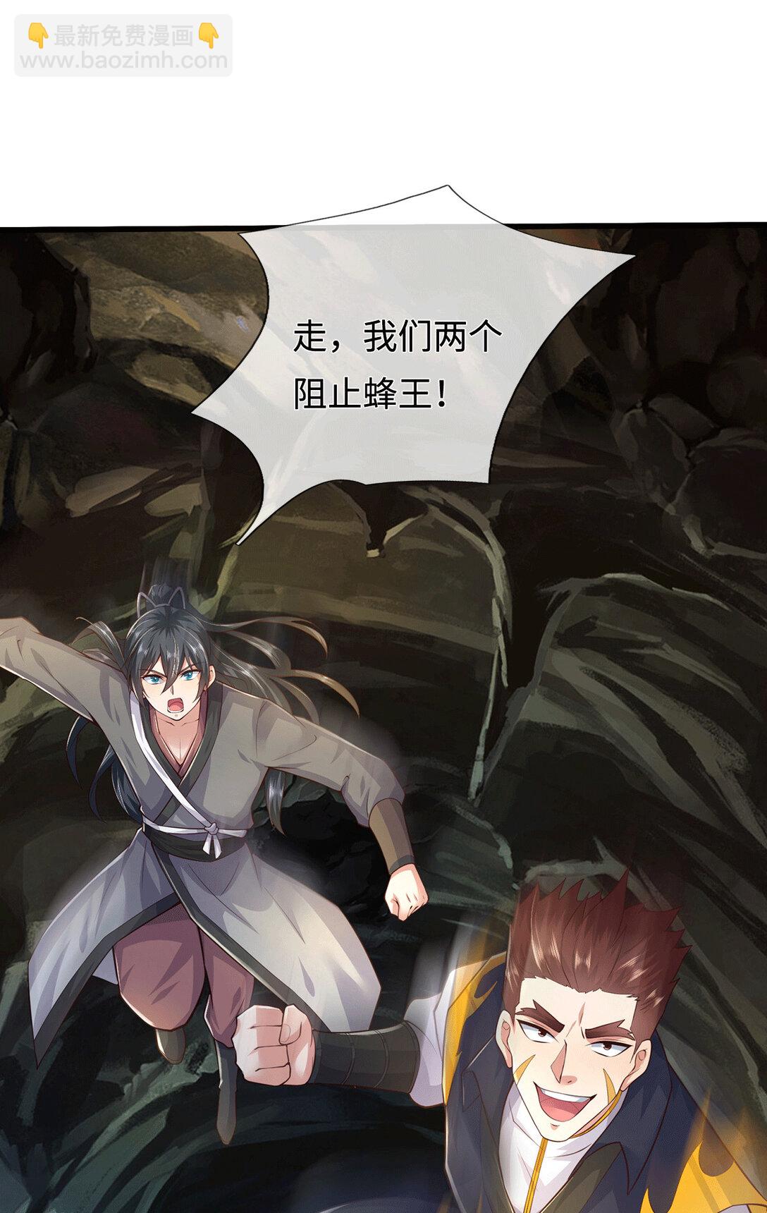 第222话 围魏救赵-第223话