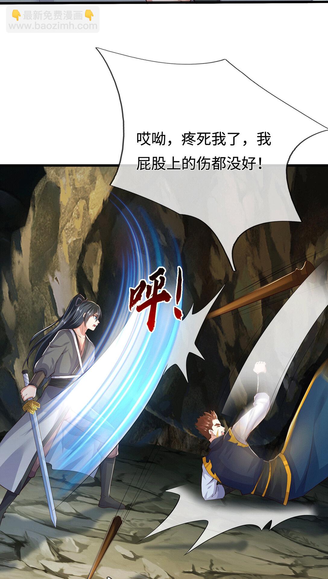 第222话 围魏救赵-第223话