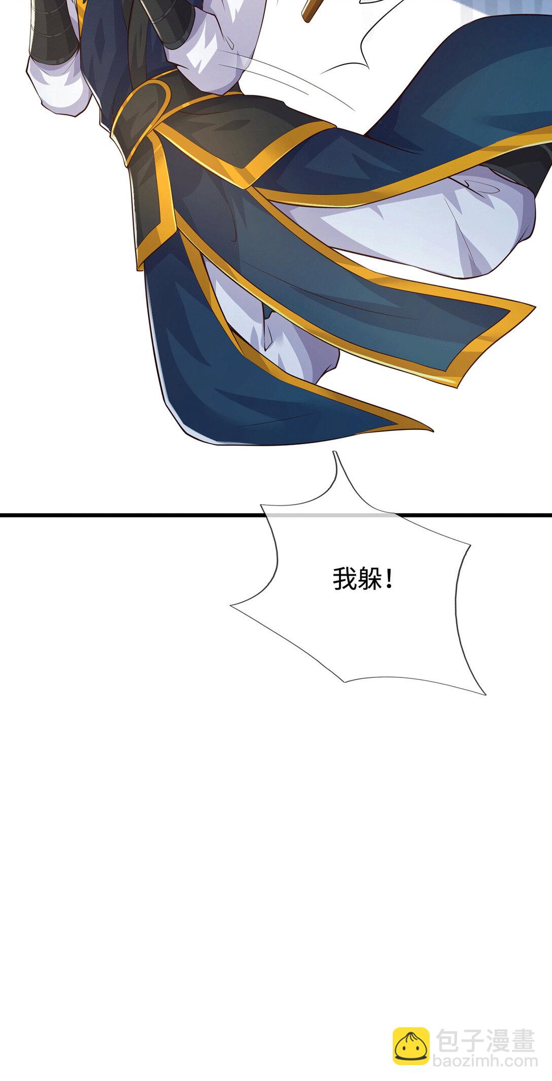 第222话 围魏救赵-第223话