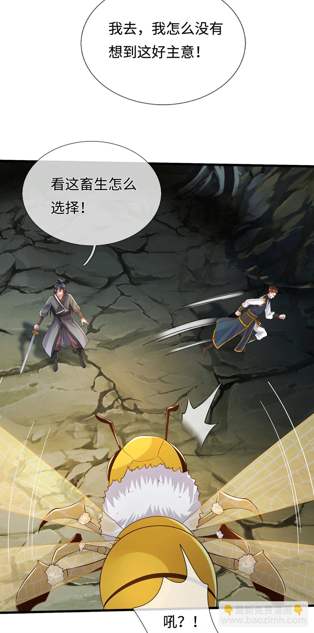 第222话 围魏救赵-第223话