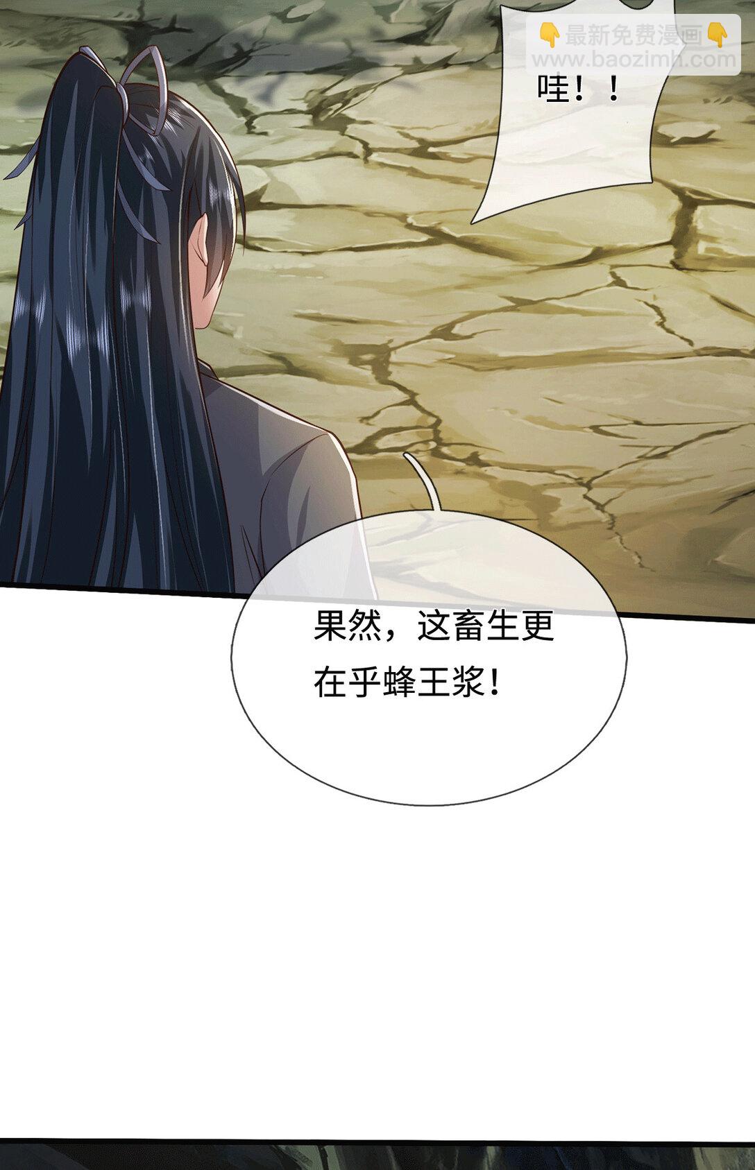 第222话 围魏救赵-第223话