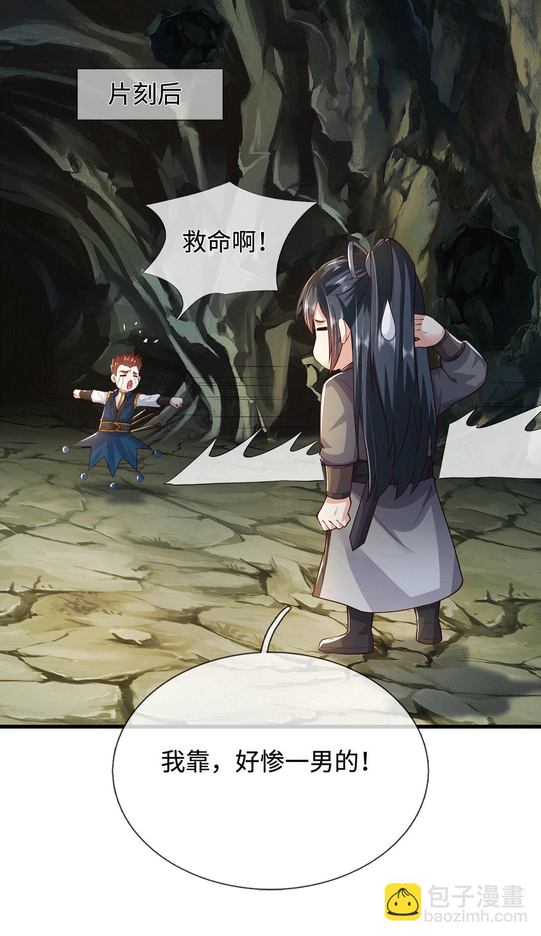 第222话 围魏救赵-第223话