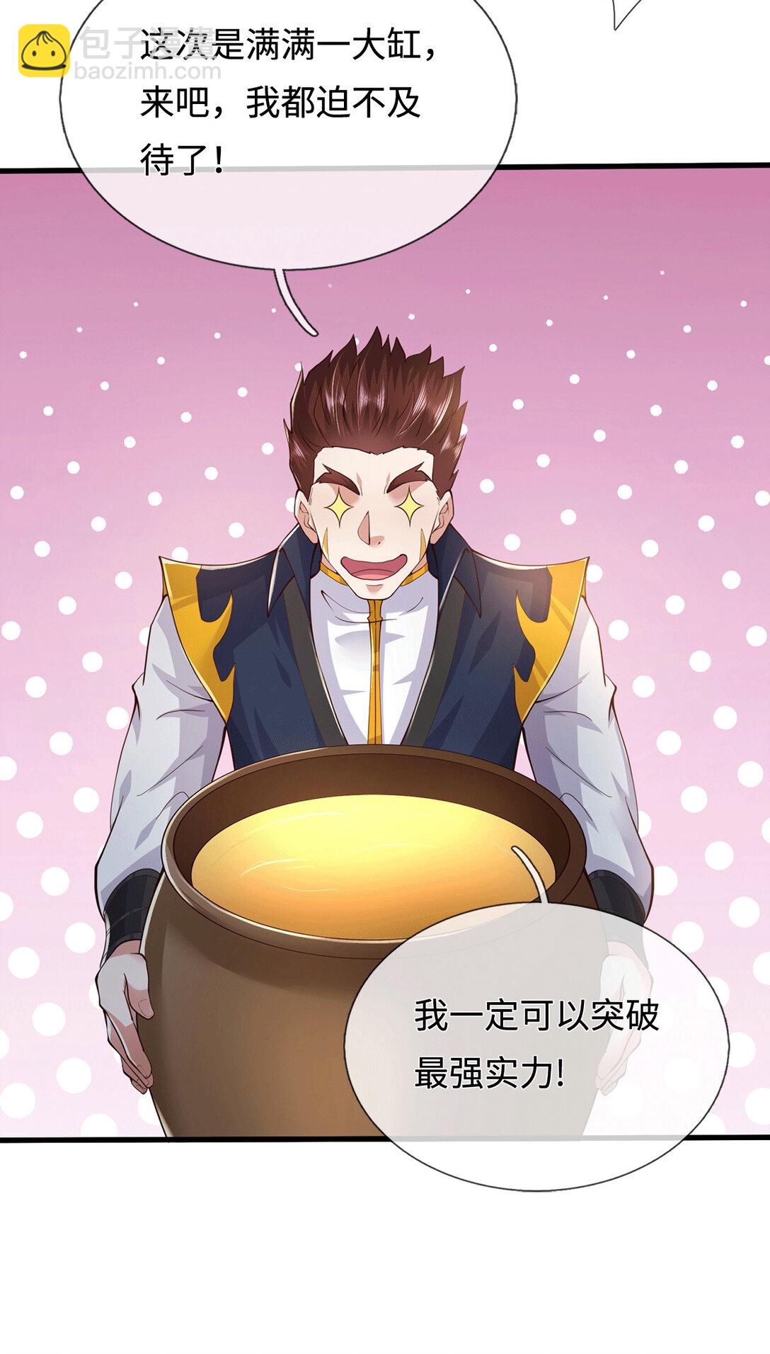 第222话 围魏救赵-第223话