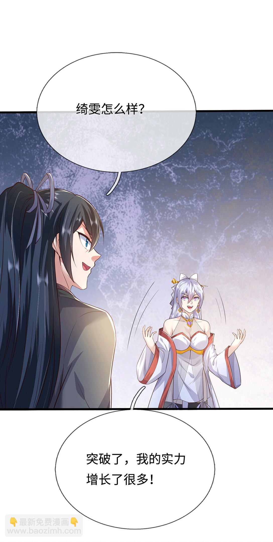 第222话 围魏救赵-第223话