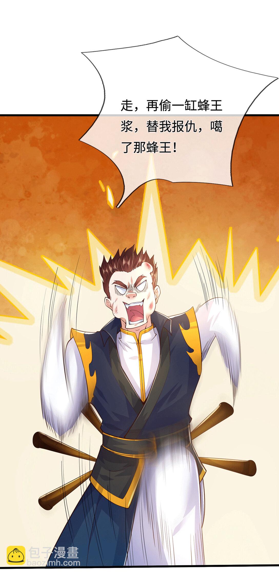 第222话 围魏救赵-第223话