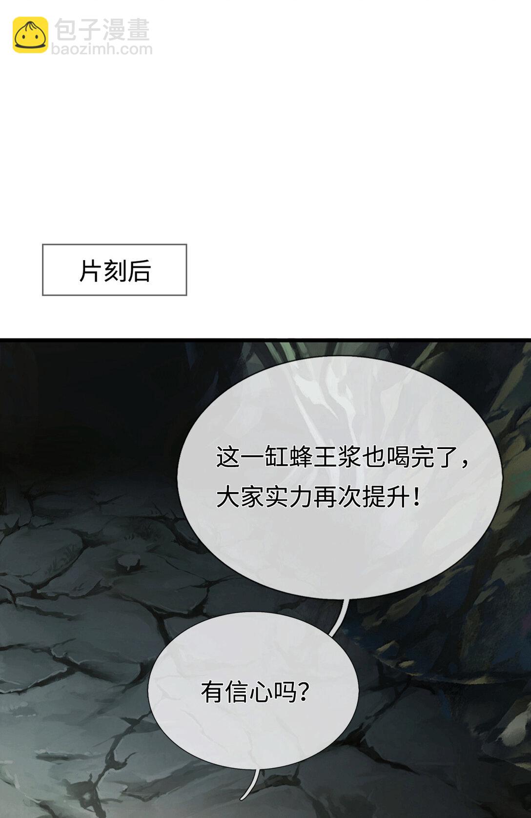 第222话 围魏救赵-第223话