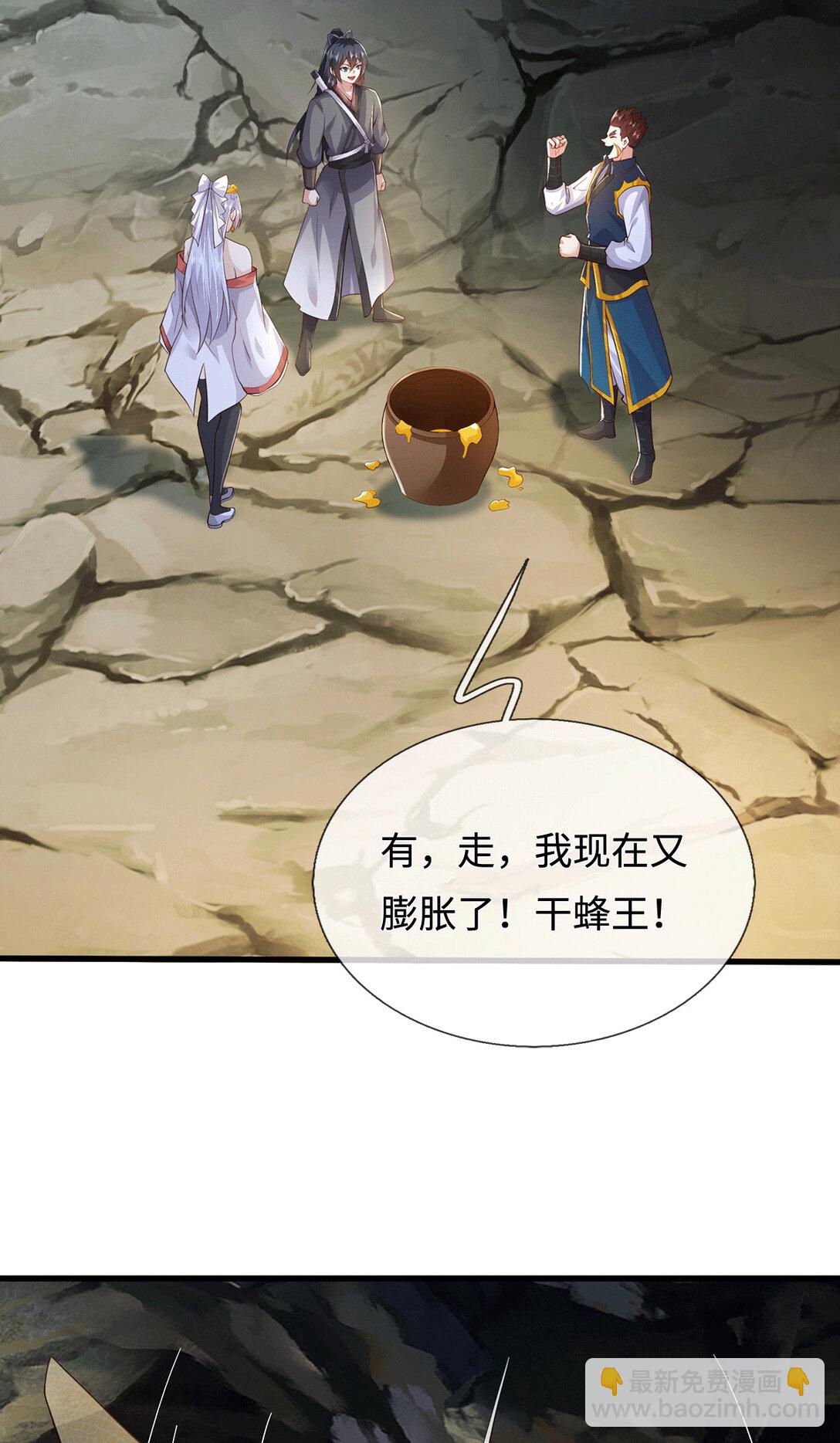 第222话 围魏救赵-第223话