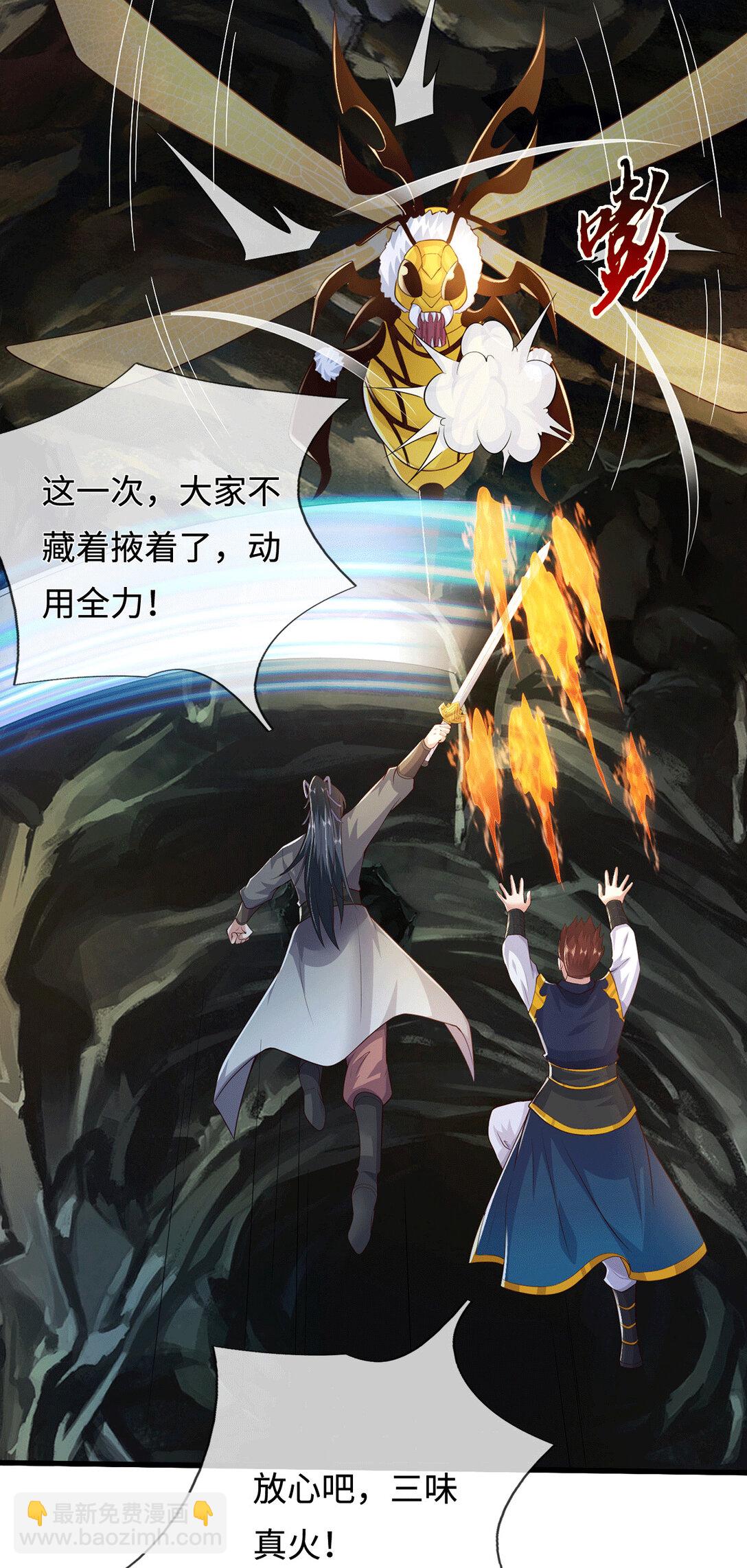 第222话 围魏救赵-第223话