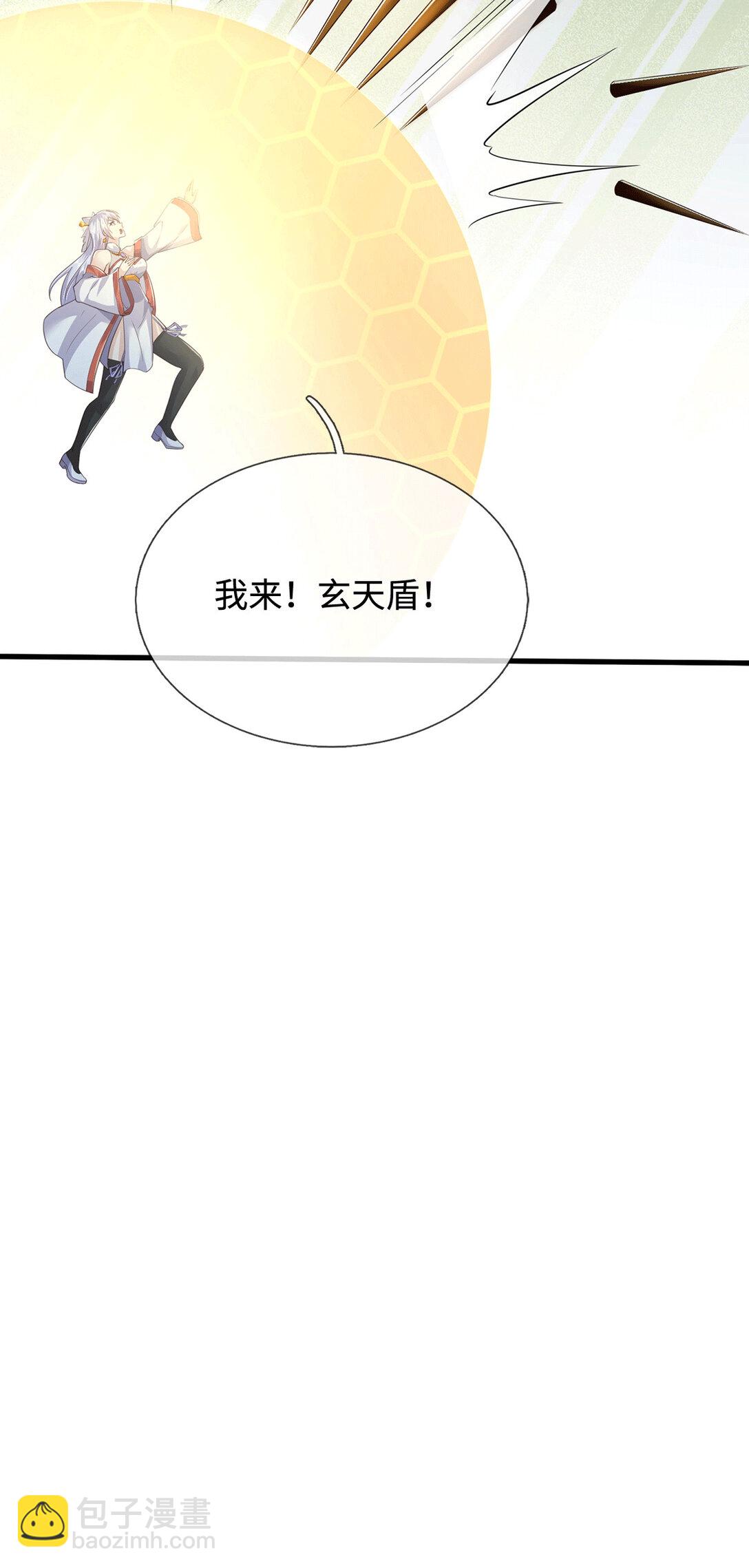 第222话 围魏救赵-第223话