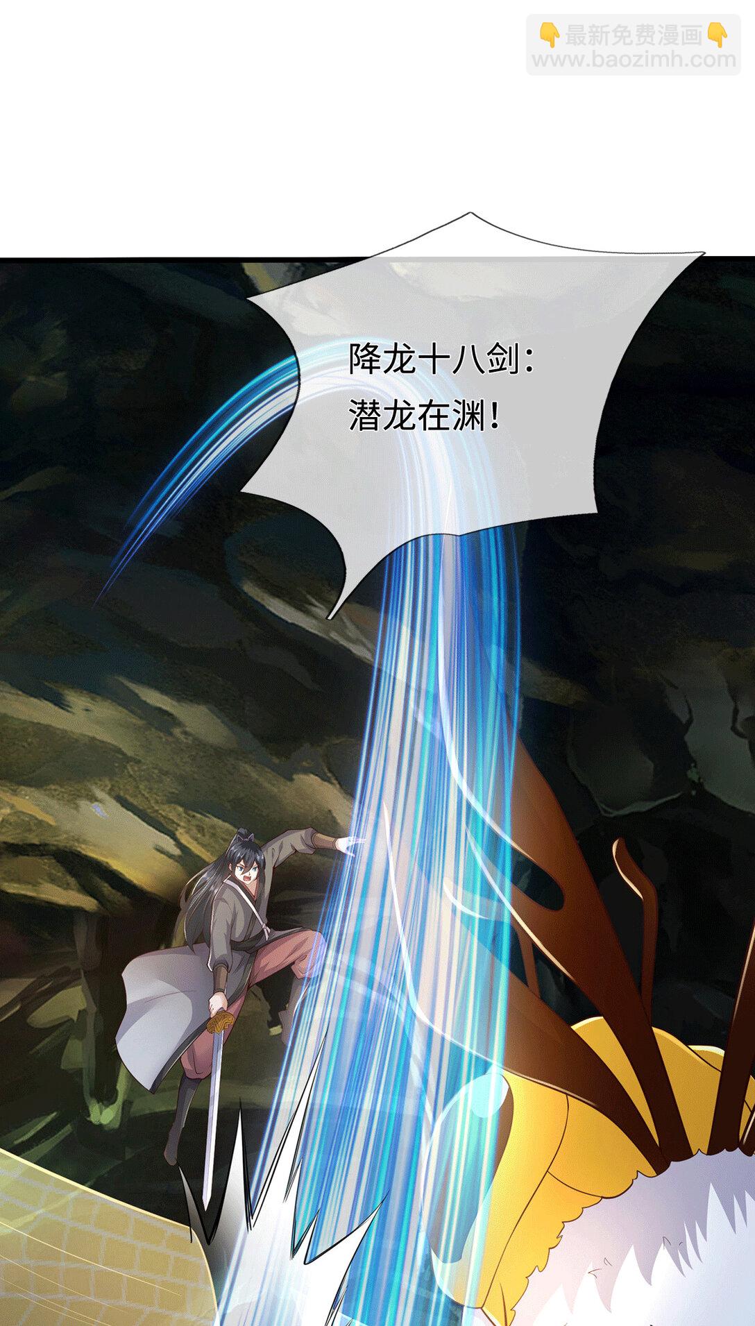 第222话 围魏救赵-第223话