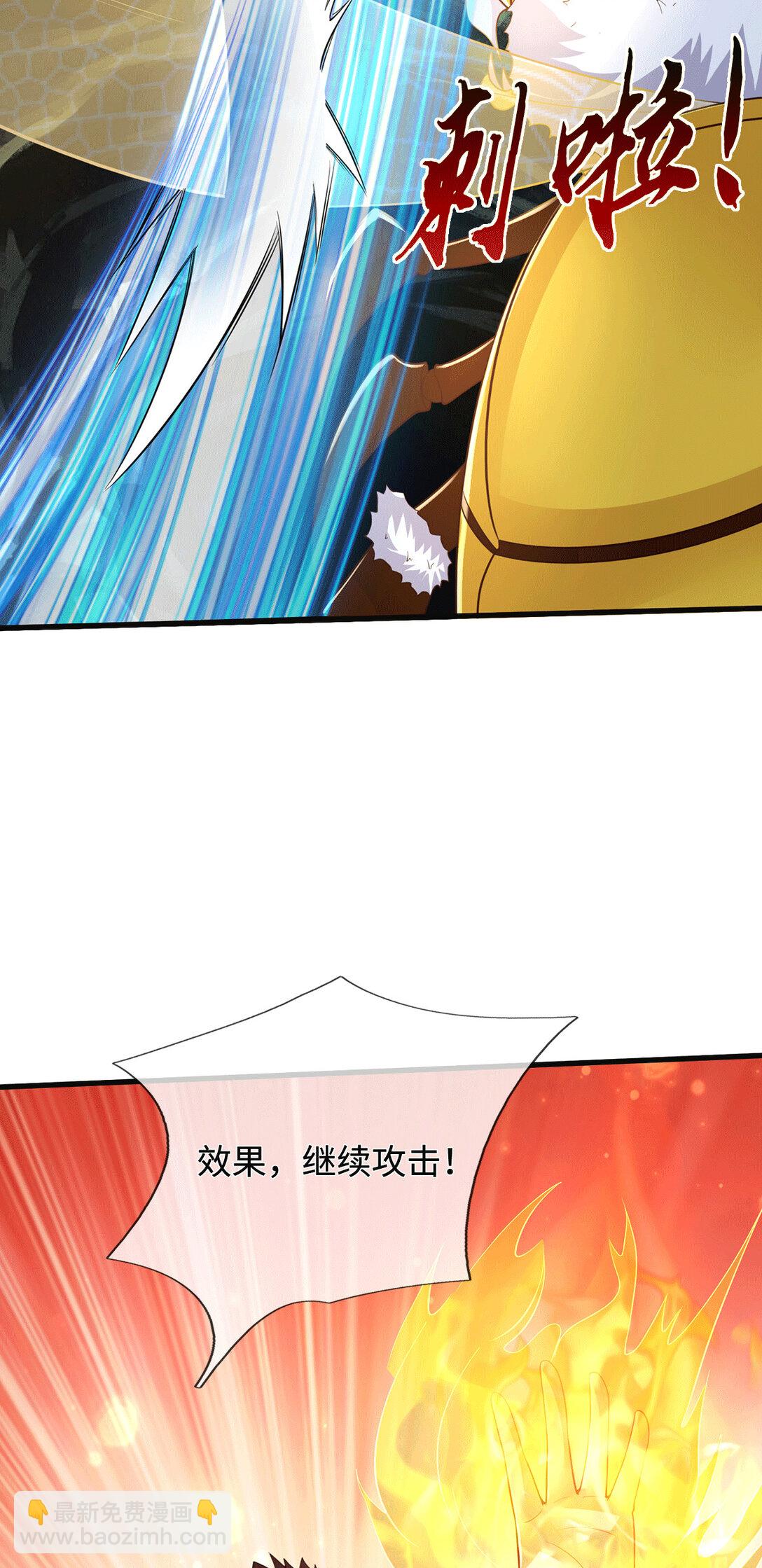 第222话 围魏救赵-第223话