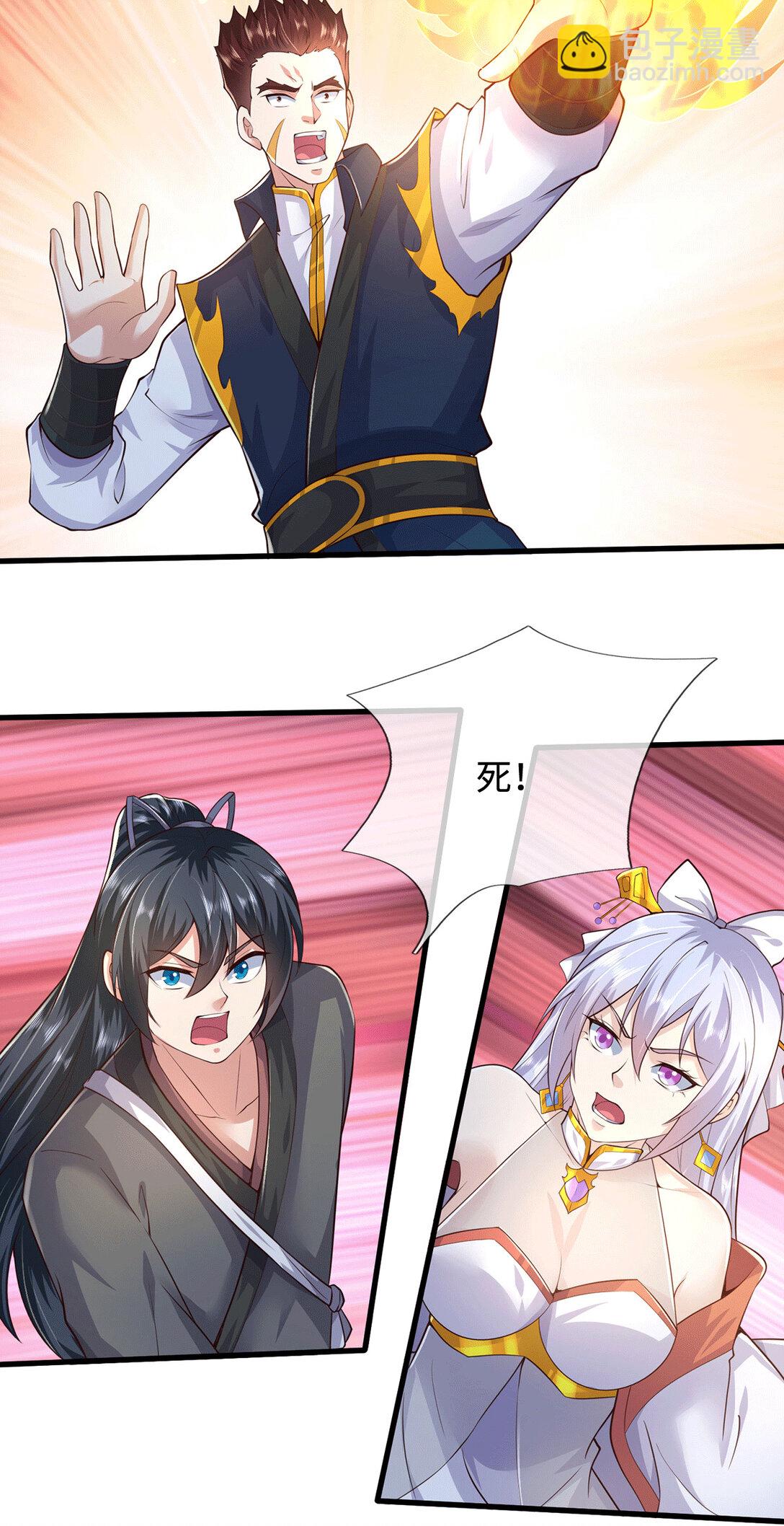 第222话 围魏救赵-第223话