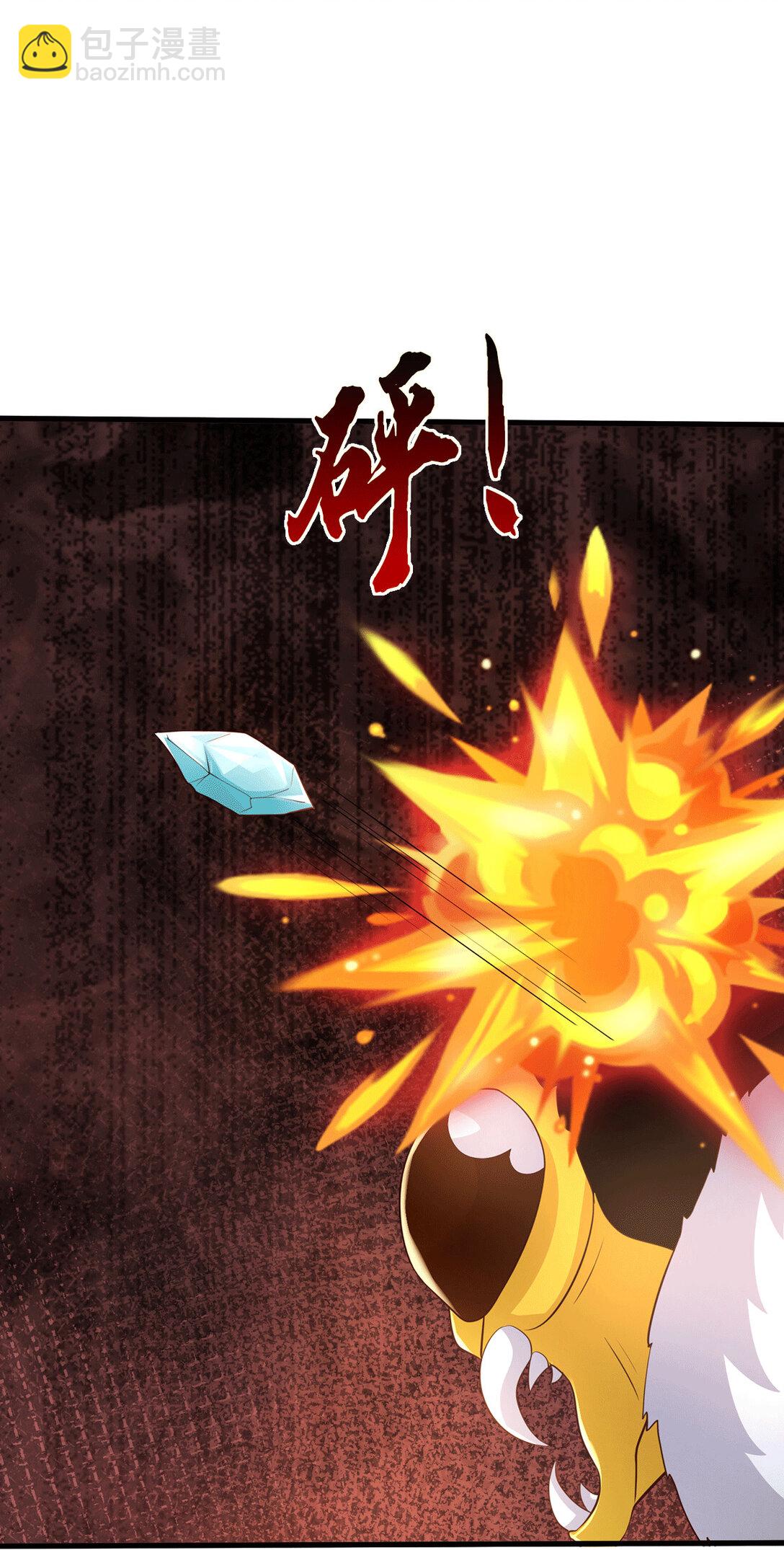 第222话 围魏救赵-第223话