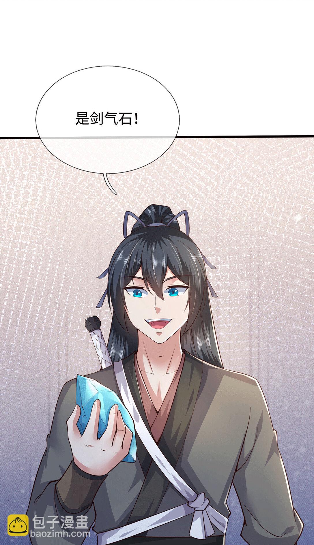 第222话 围魏救赵-第223话