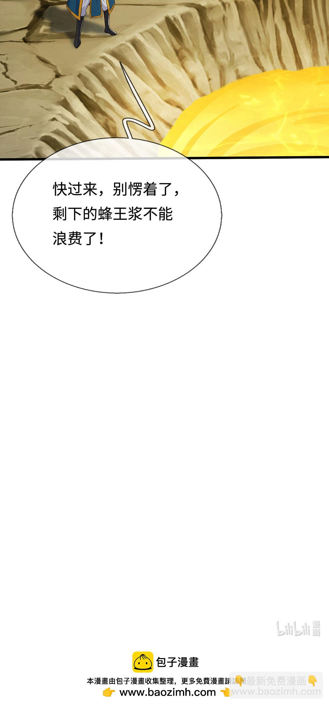 第222话 围魏救赵-第223话