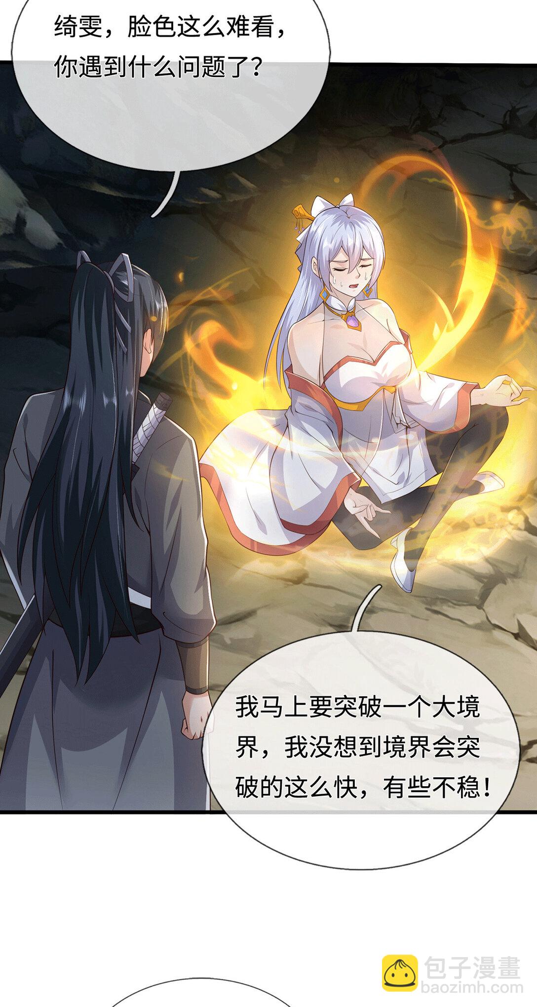 第222话 围魏救赵-第223话