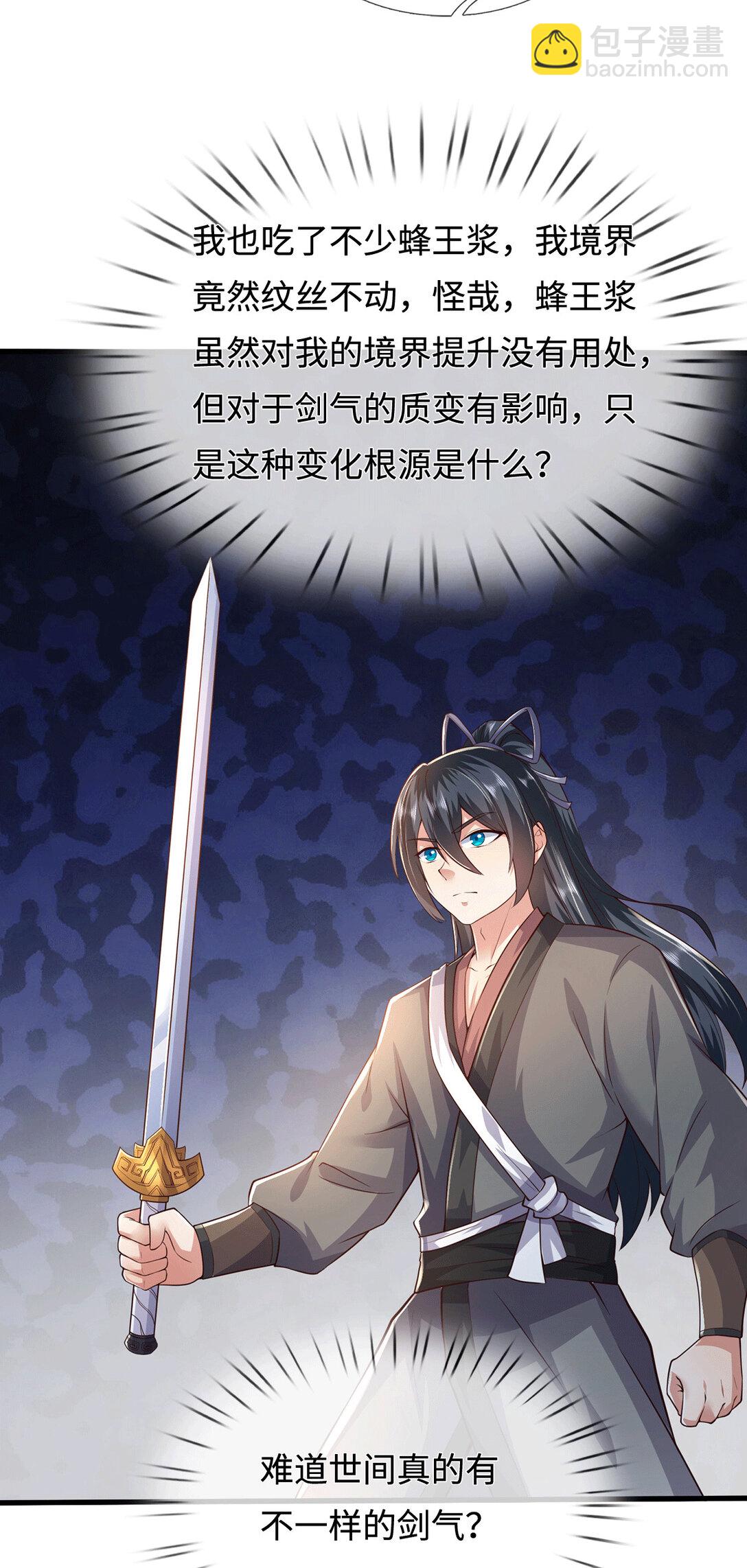 第222话 围魏救赵-第223话