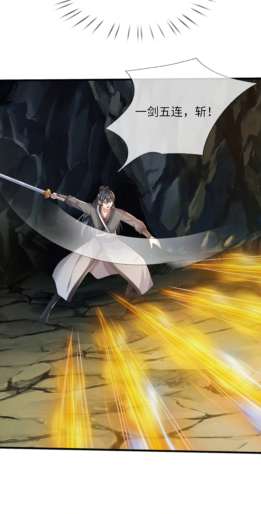 第222话 围魏救赵-第223话