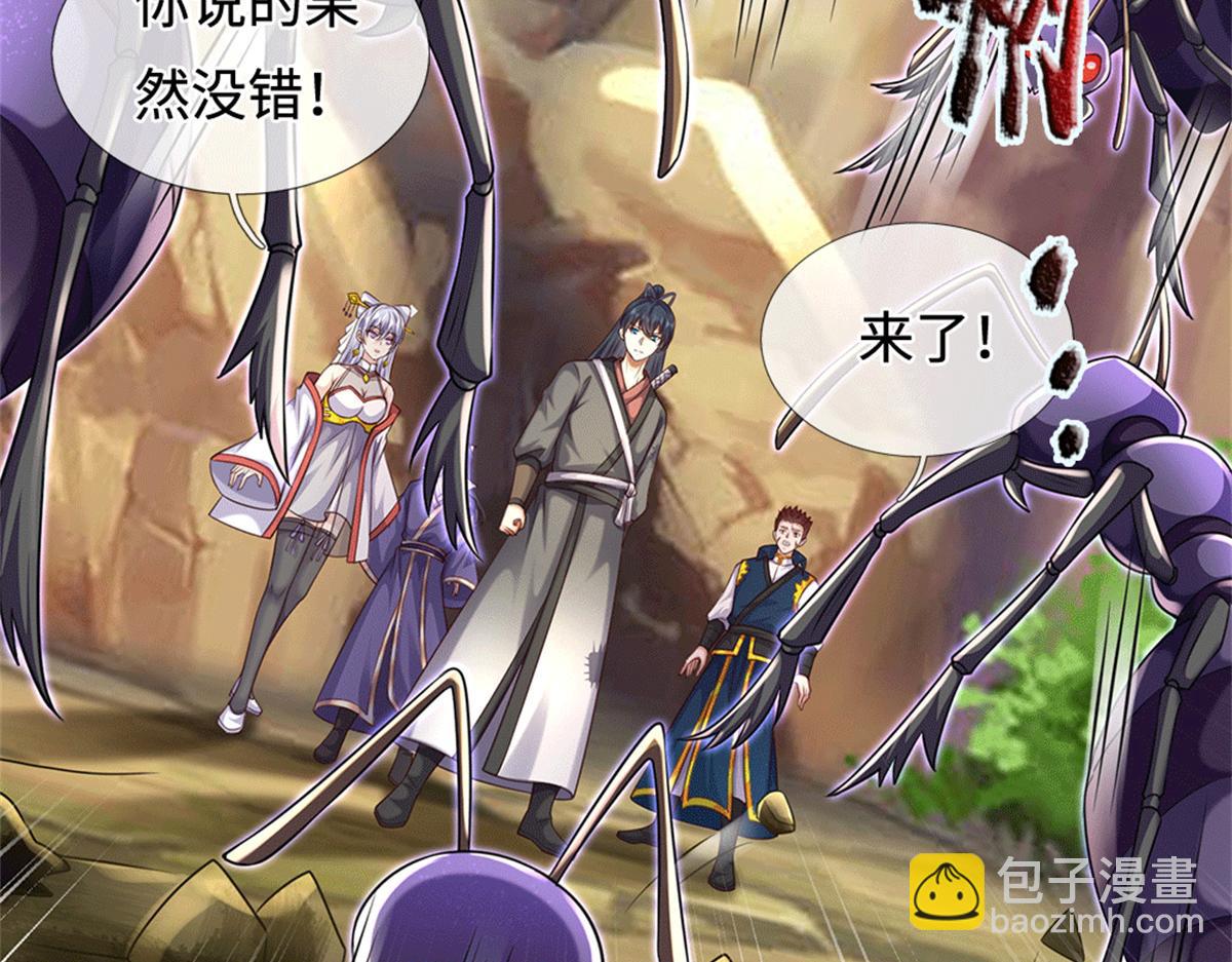 第224话 奶妈蚁王(1/3)-第225话