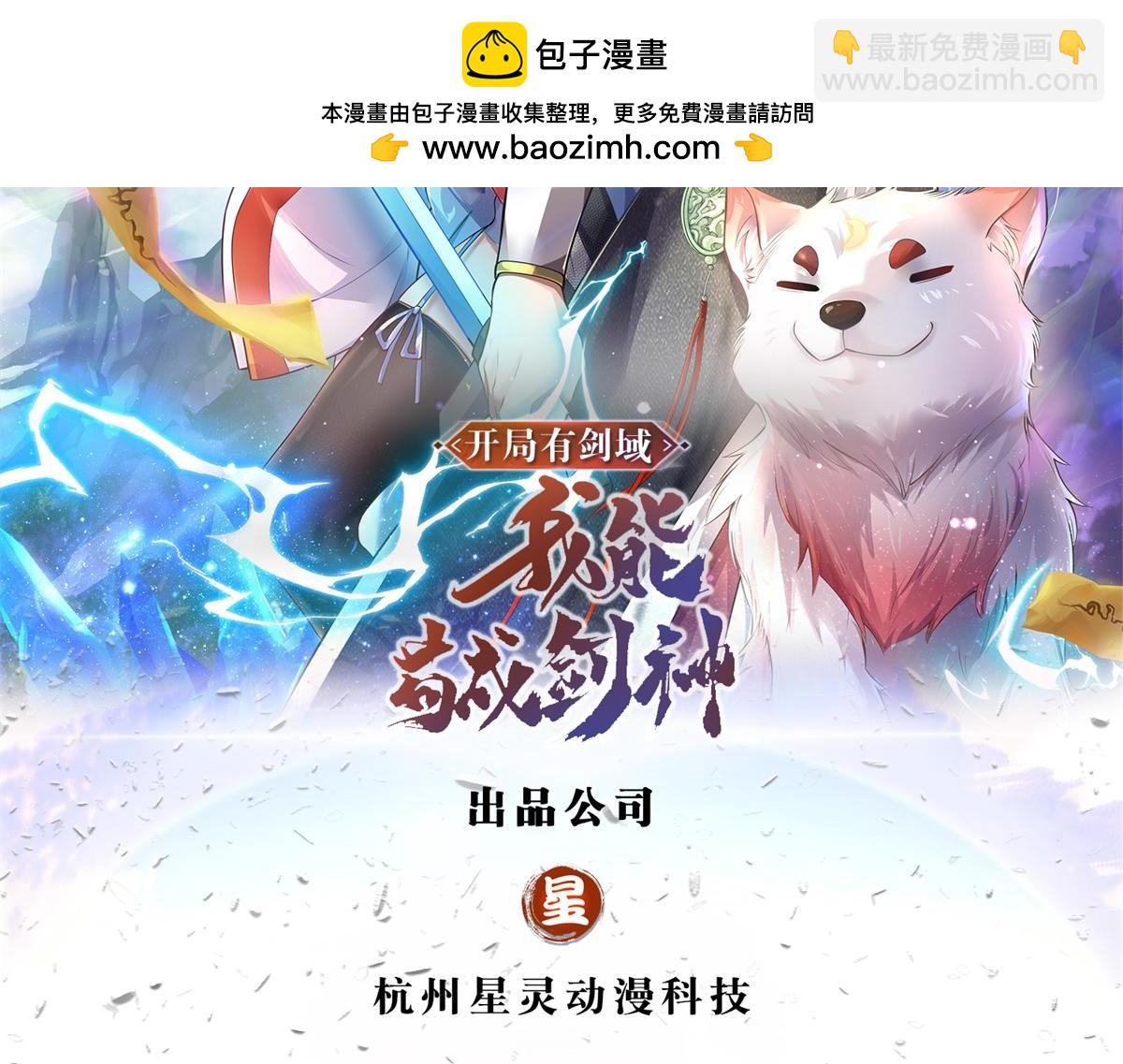 第224话 奶妈蚁王(1/3)-第225话