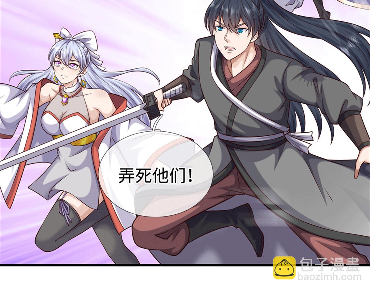 第224话 奶妈蚁王(1/3)-第225话