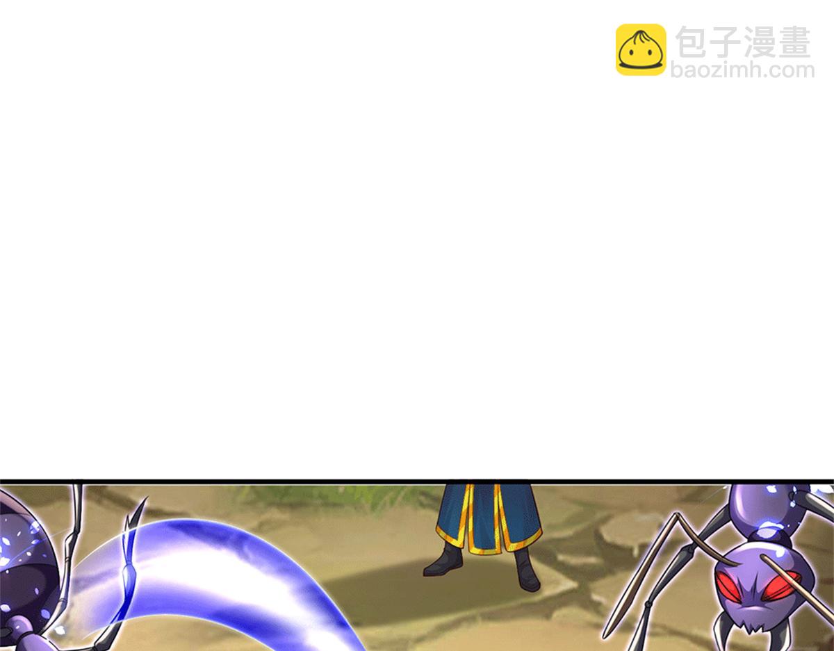 第224话 奶妈蚁王(1/3)-第225话