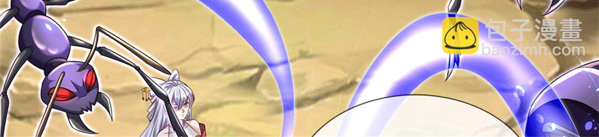 第224话 奶妈蚁王(1/3)-第225话