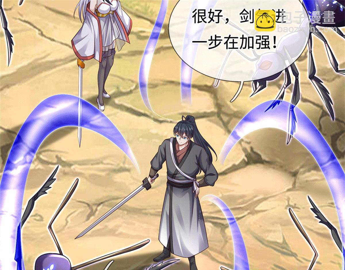 第224话 奶妈蚁王(1/3)-第225话