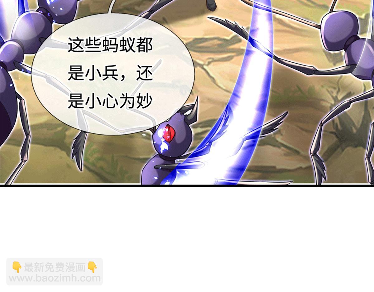 第224话 奶妈蚁王(1/3)-第225话