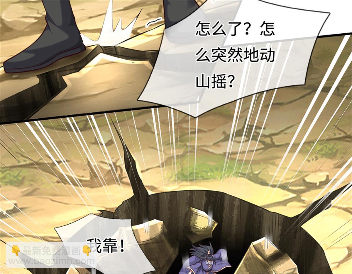 第224话 奶妈蚁王(1/3)-第225话