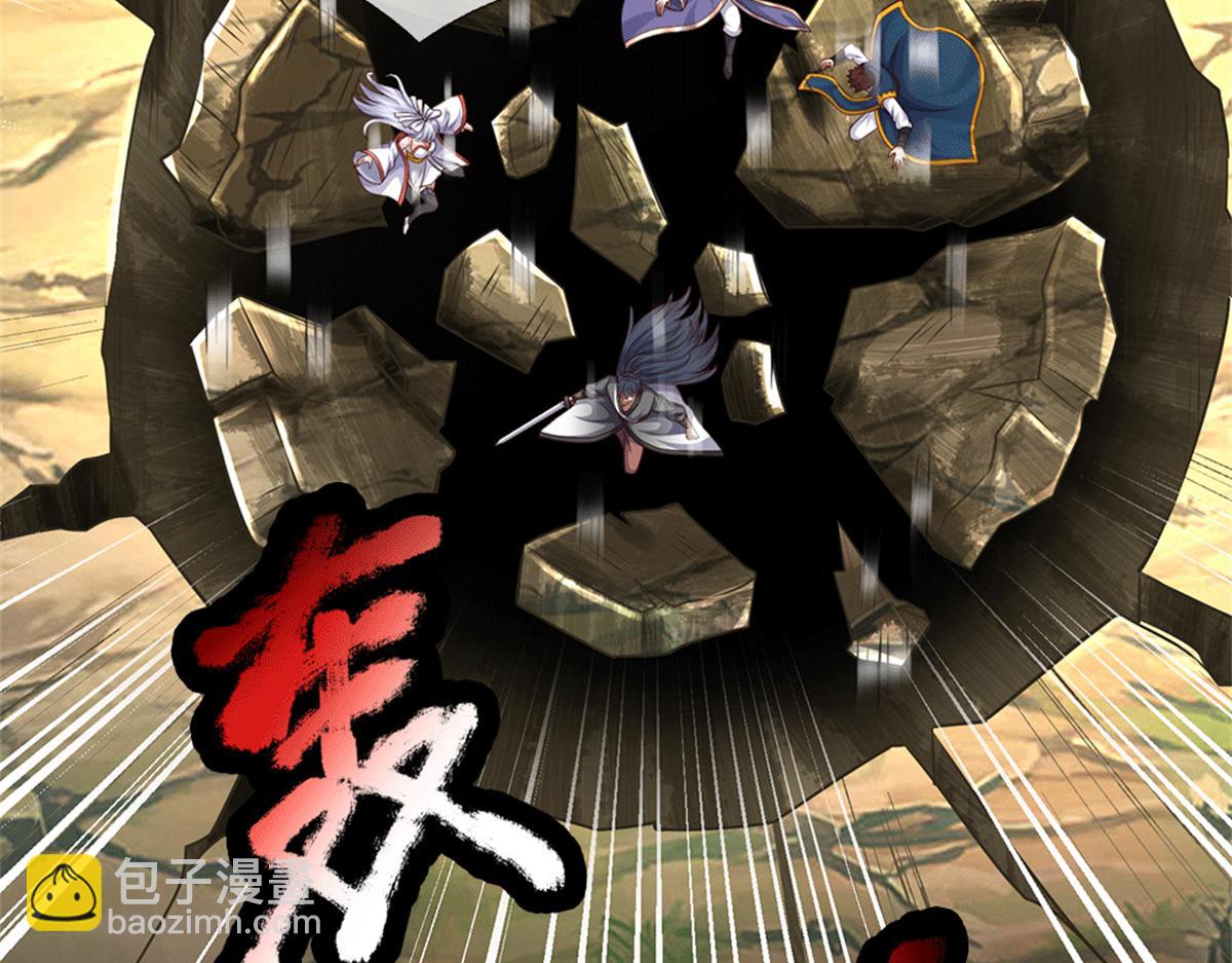 第224话 奶妈蚁王(1/3)-第225话