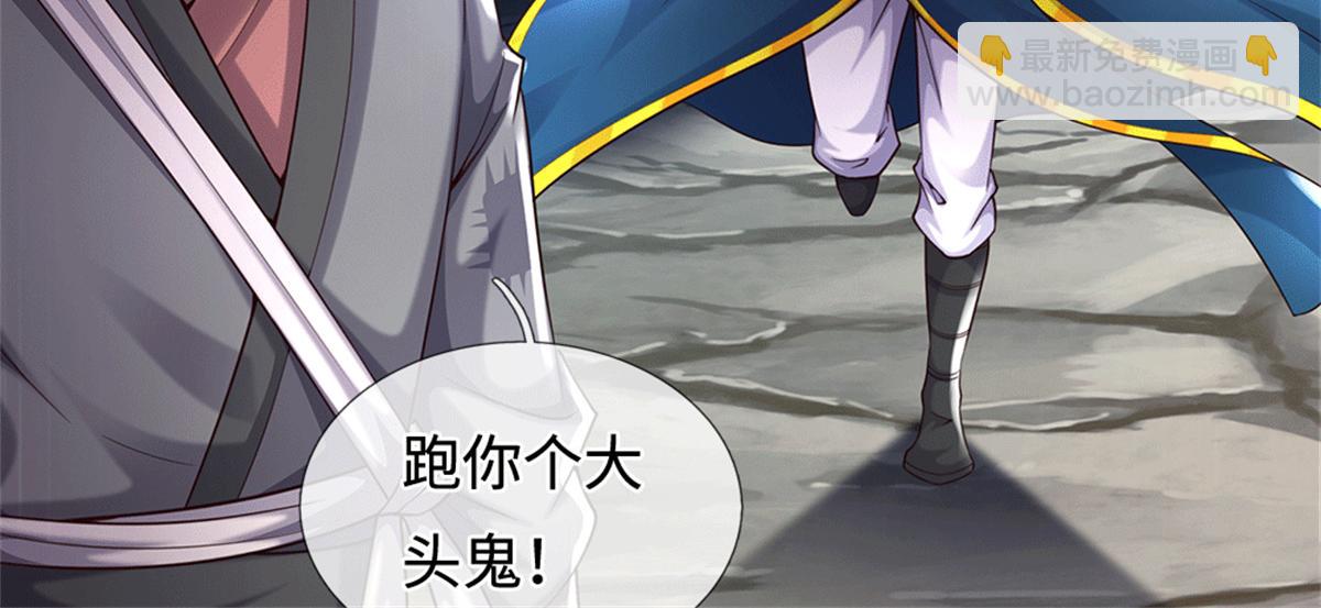 第224话 奶妈蚁王(1/3)-第225话