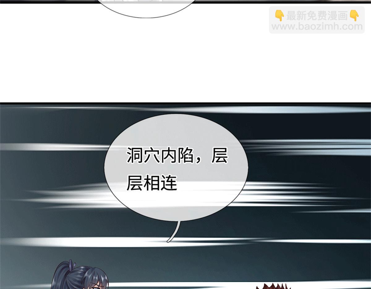 第224话 奶妈蚁王(1/3)-第225话