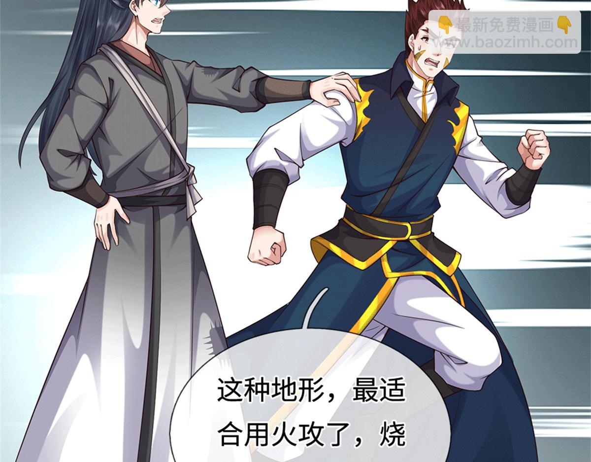 第224话 奶妈蚁王(1/3)-第225话