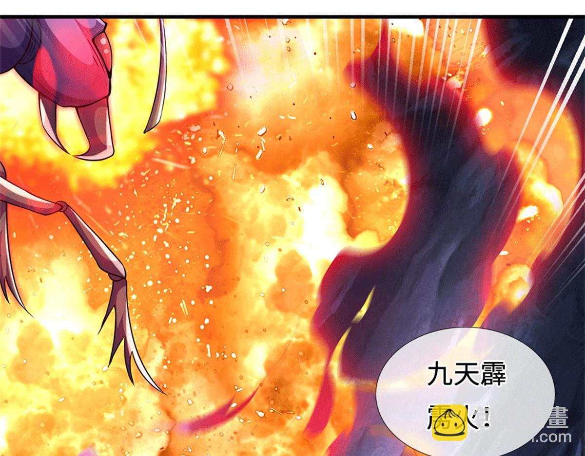 第224话 奶妈蚁王(1/3)-第225话